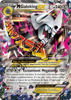 Carte Pokémon MAggron EX  n°94 de la série Primo Choc