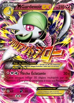 Carte Pokémon MGardevoir EX  n°106 de la série Primo Choc