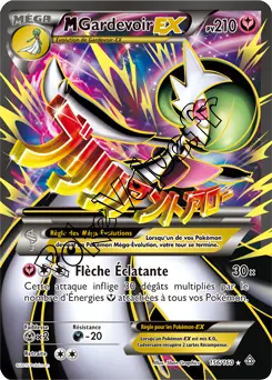 Carte Pokémon MGardevoir EX  n°156 de la série Primo Choc